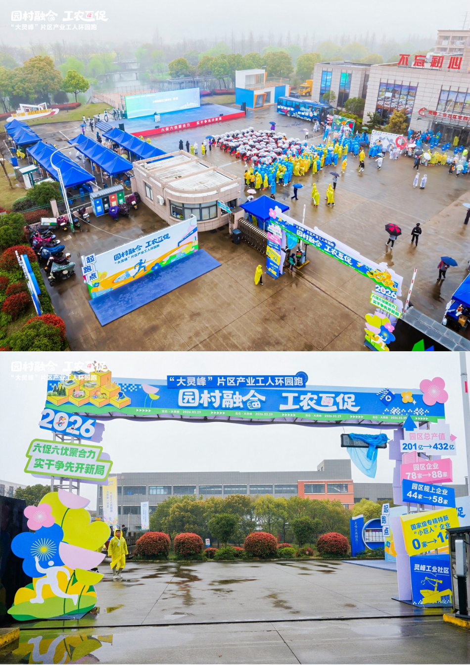 新闻配图(4).png