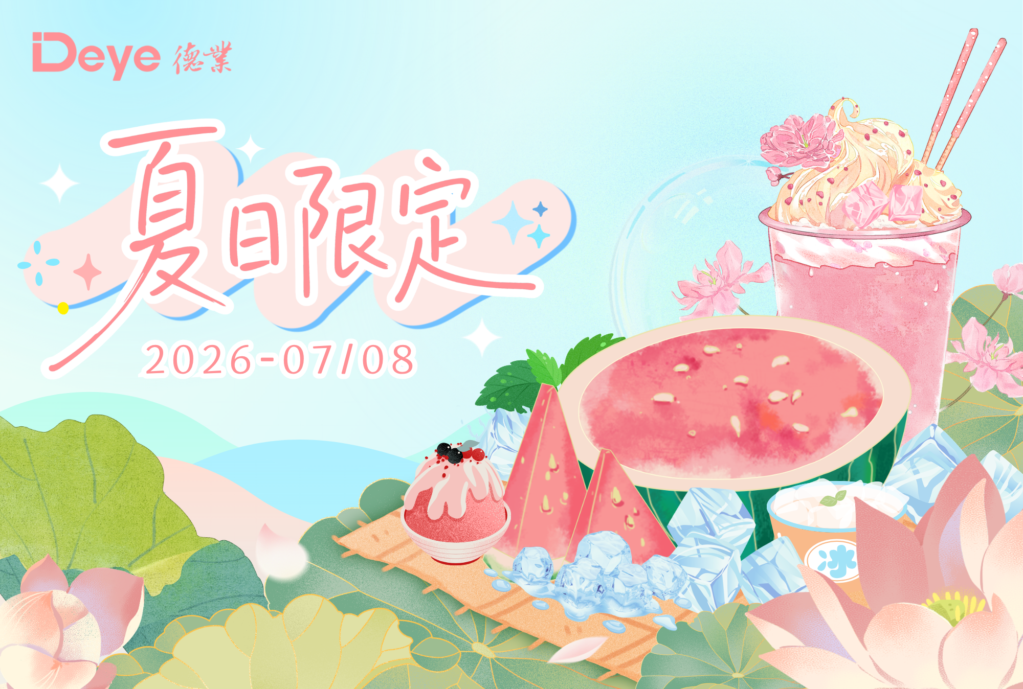 Z6尊龙时凯生日贺卡 (17.8 x 12 厘米).png